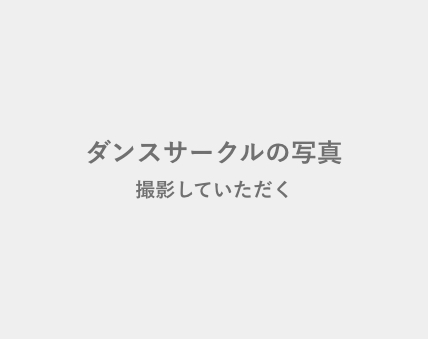 スポーツができる子、学力が高い子を育てるには